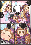 小悪魔の気持ちを覚えた仁奈ちゃんの漫画。