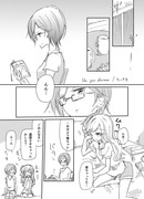 雨の日のゆいちな漫画