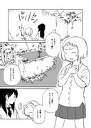 【web再録】女の子と女の子が壁に囲まれる漫画