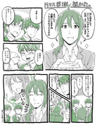 【Mマス】MマスPとタケバネ【フリーペーパー漫画】