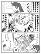 スノウさんにマタタビ嗅がせたかった漫画