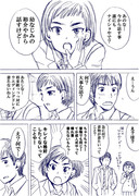 創作漫画まとめ