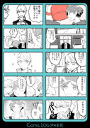 【P4主花】漫画まとめ18