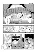 あんきら漫画『眠れない日曜日』