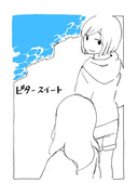 【web再録】創作百合漫画