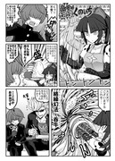 【英霊剣豪ネタバレ有り】ダンゾウちゃん漫画