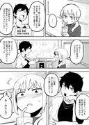 先輩がうざい後輩の話⑤