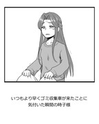 どんな時も格好良く美しい人たち