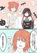 アサシンパライソと水着フランとハロウィン