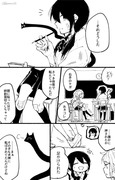 【創作百合】化け猫、少女に喰われるか2