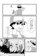 ポケモン漫画【13】