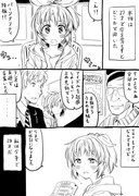 安部菜々さんの漫画