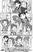 妖怪ウォッチパロマンガ「これでもヒロインイナホちゃん!!」24話