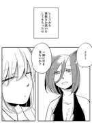 創作百合【ぼっち怪物と盲目少女】-アネモネ