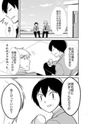 保育科7話更新＋日記