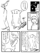 ハロウィン落書き漫画