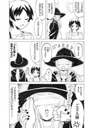 魔女カフェ : ご主人様