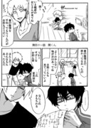 となりの稲荷　41話～49話