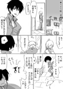 となりの稲荷　66話～81話