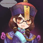 殭屍MEI