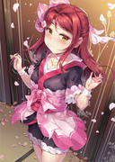 riko