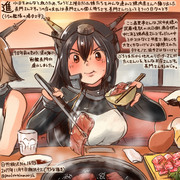 よし！ 艦隊、この長門が焼くぞ【日刊桐沢】