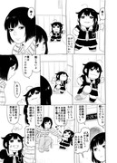 かんこれまんが１７／『がんばれ時雨くん』