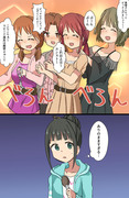 シンデレラガールズまとめ７