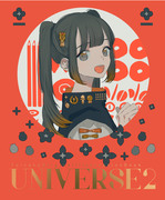 新刊「UNIVERSE2」サンプル