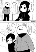 【実録】姉と同時に出かけた話