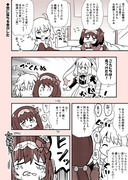 姫と王妃と竜の魔女