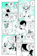 シンデレラ漫画ショー『ばけくぼアタック編』