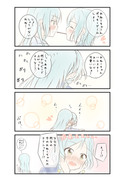 さよひなポッキーゲーム