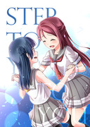 【よしりこオンリー】STEP TO YOU【サンプル】