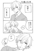 【創作BL】キス魔のチャラ男と