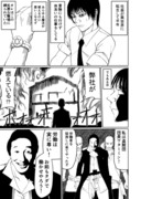 社畜が異世界に転生した漫画の続きです！！（やはりツラい）