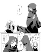 創作百合【ぼっち怪物と盲目少女】２２