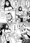 もしもカーズ様がジャパリパークに落っこちたら漫画・その３(終)