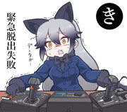 けものフレンズかるたまとめ2