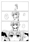 それいけ！こしみずさちこちゃん157話