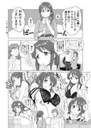 【デレマス漫画】『必死にお願いしたらOKしてくれそうなアイドル』