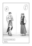 【FGO】カルデアさんちの今日のご飯【小次レオ】