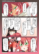 ＬＬサンシャインワンドロ　８話