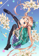 ERIRI