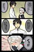 FGO その154 鯖ぐだ♂(CP絵)