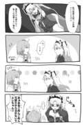 ぐだエレ漫画3