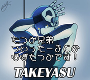 断罪兄弟ツイッター投稿物まとめ！