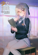 少女前线