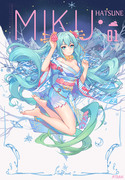 Miku - December