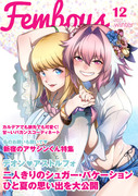 【C93】 Femboys 【新刊】